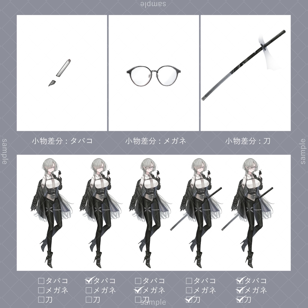 立ち絵79d【表情7種+メガネ+タバコ+刀】銀髪,スーツ,女性