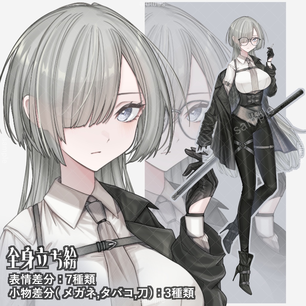 立ち絵79d【表情7種+メガネ+タバコ+刀】銀髪,スーツ,女性