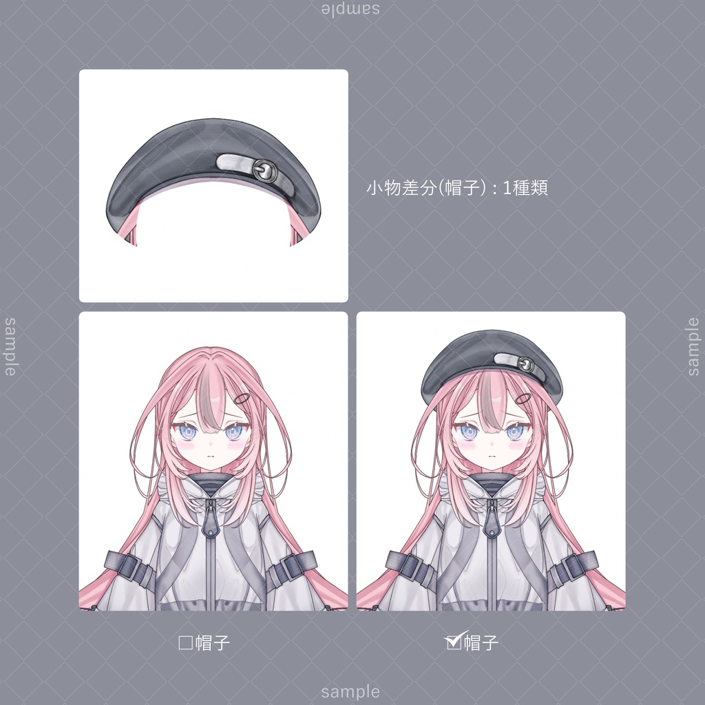 立ち絵80【表情7種+帽子】ピンク髪,ベレー帽,女性