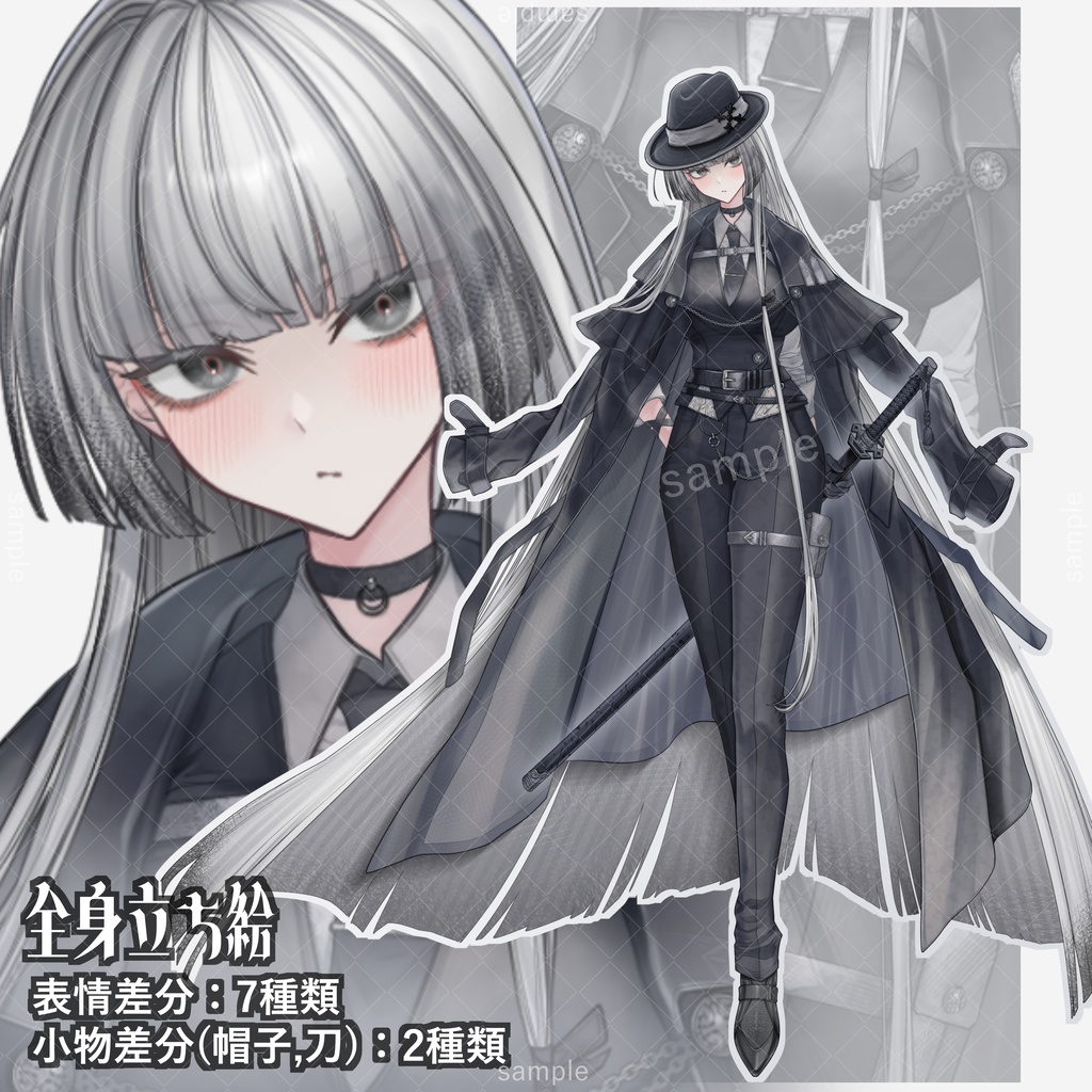 立ち絵109a【表情7種+帽子+刀】銀髪,スーツ,女性