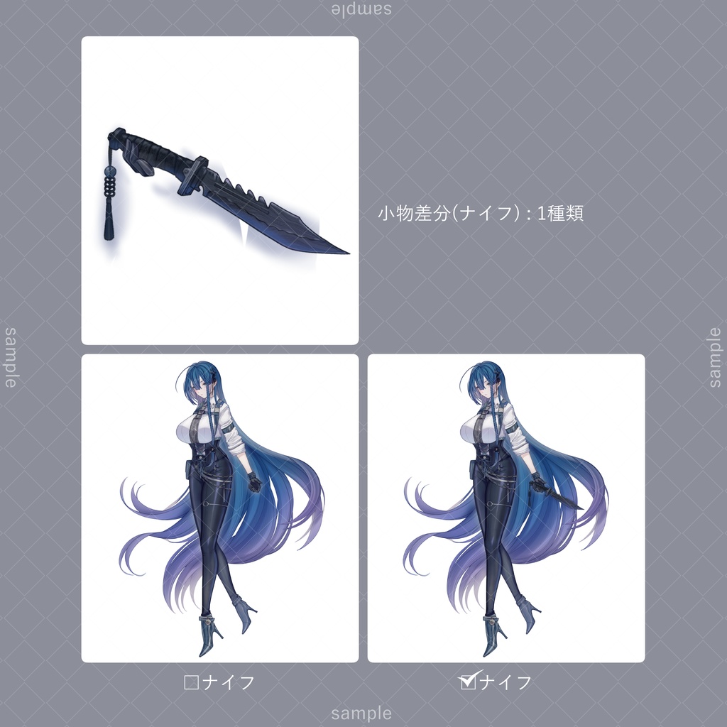 立ち絵113【表情7種+ナイフ】青髪,スーツ,女性