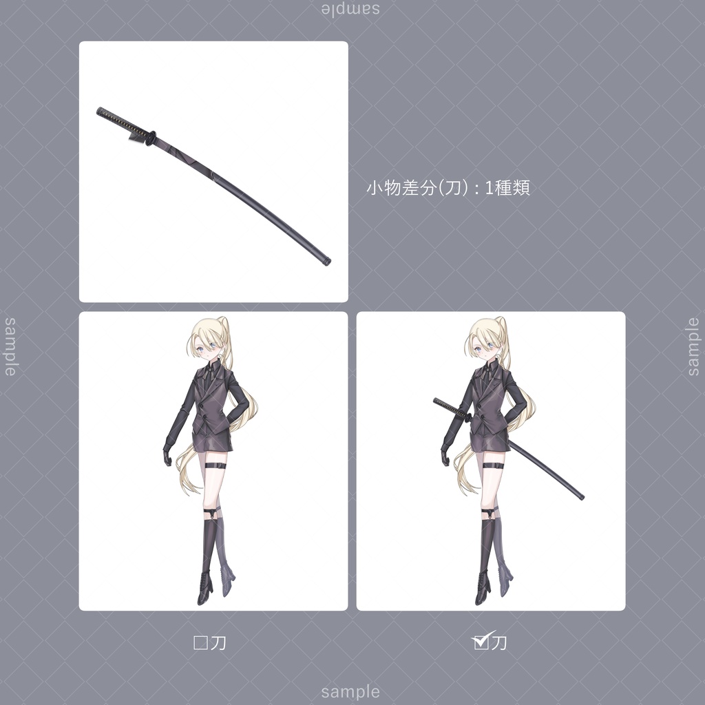 立ち絵127【表情7種+刀】刀,ベスト,中性