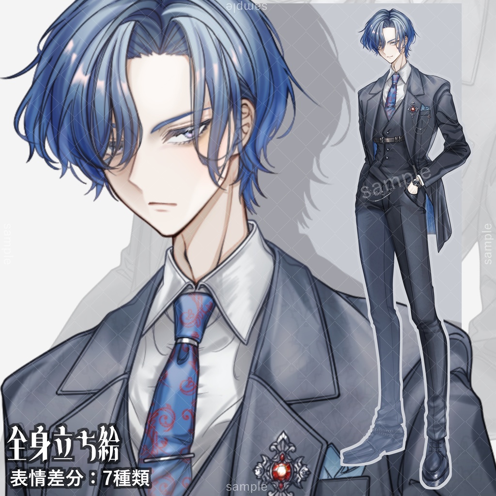 立ち絵136【表情7種】青髪,スーツ,男性
