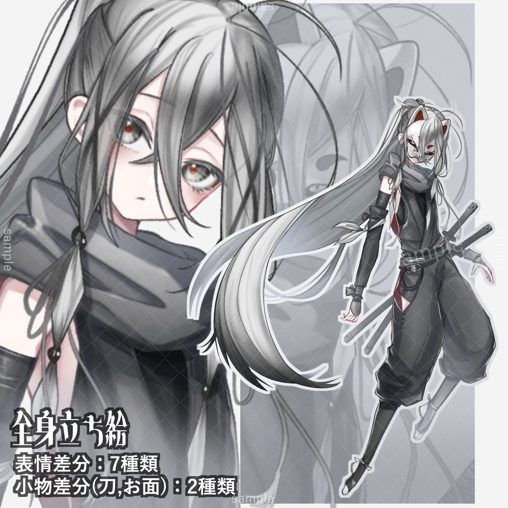 立ち絵139【表情7種+刀+お面】銀髪,忍者,中性
