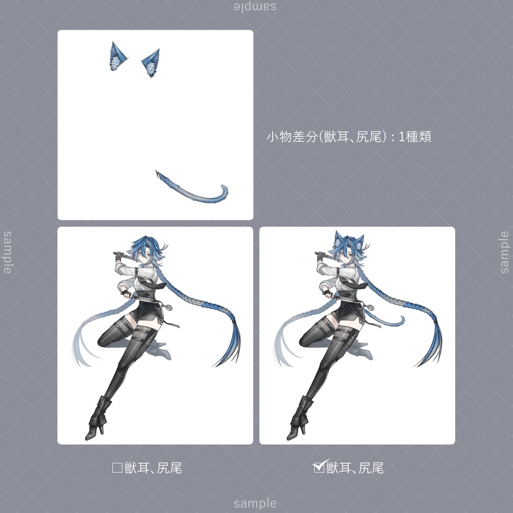 立ち絵140【表情7種+獣耳、尻尾】青髪,ナイフ,女性