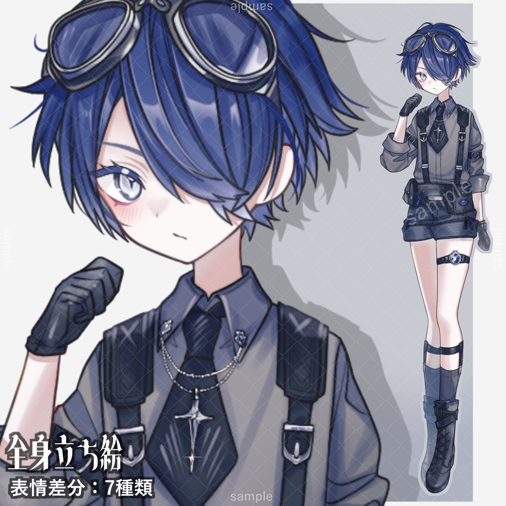 立ち絵150【表情7種】青髪,男の子