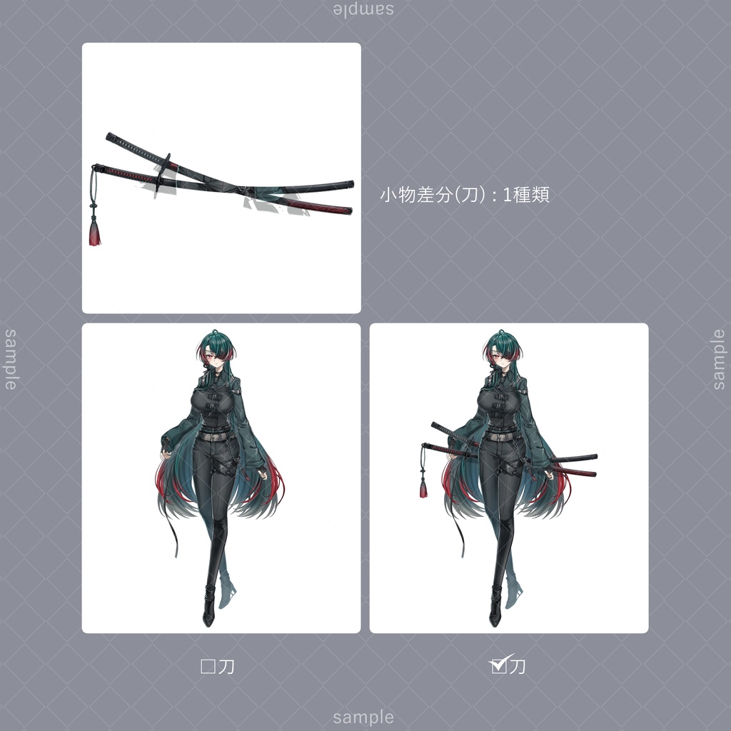 立ち絵130【表情7種+刀】刀,眼帯,女性