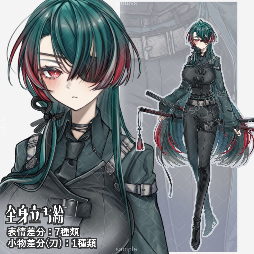 立ち絵130【表情7種＋刀】刀,眼帯,女性