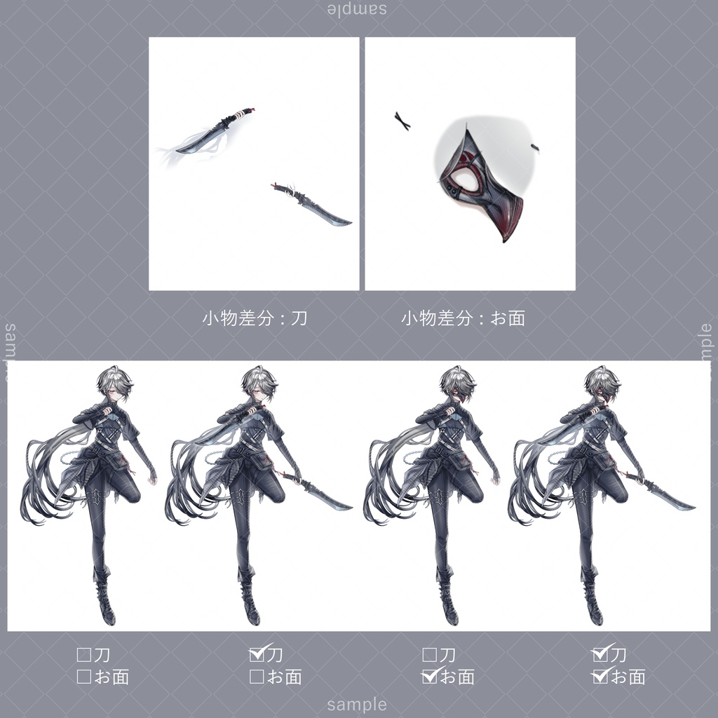 立ち絵170【表情7種+刀+お面】銀髪,双剣,中性