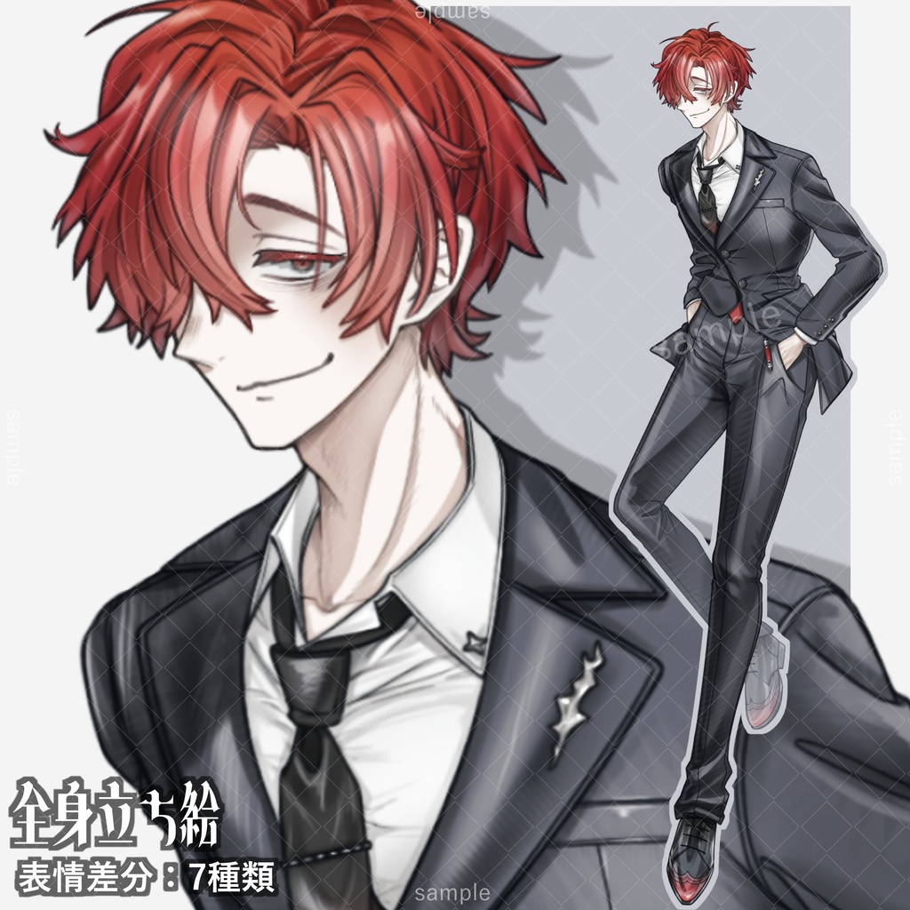 立ち絵178【表情7種】赤髪,スーツ,男性