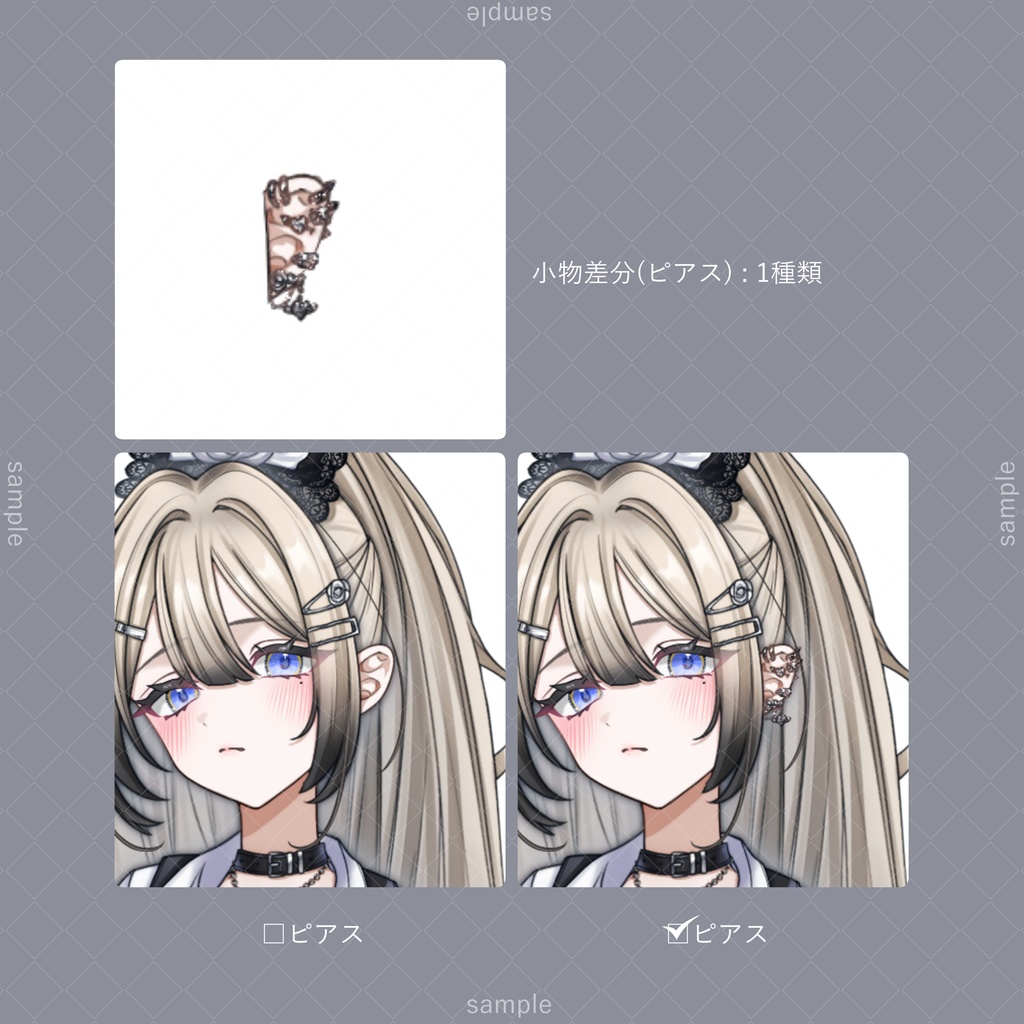 立ち絵179【表情7種+ピアス】金髪,スーツ,女性