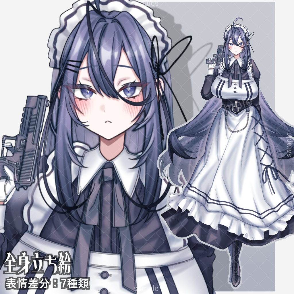 立ち絵183【表情7種】紫髪,メイド服,女性