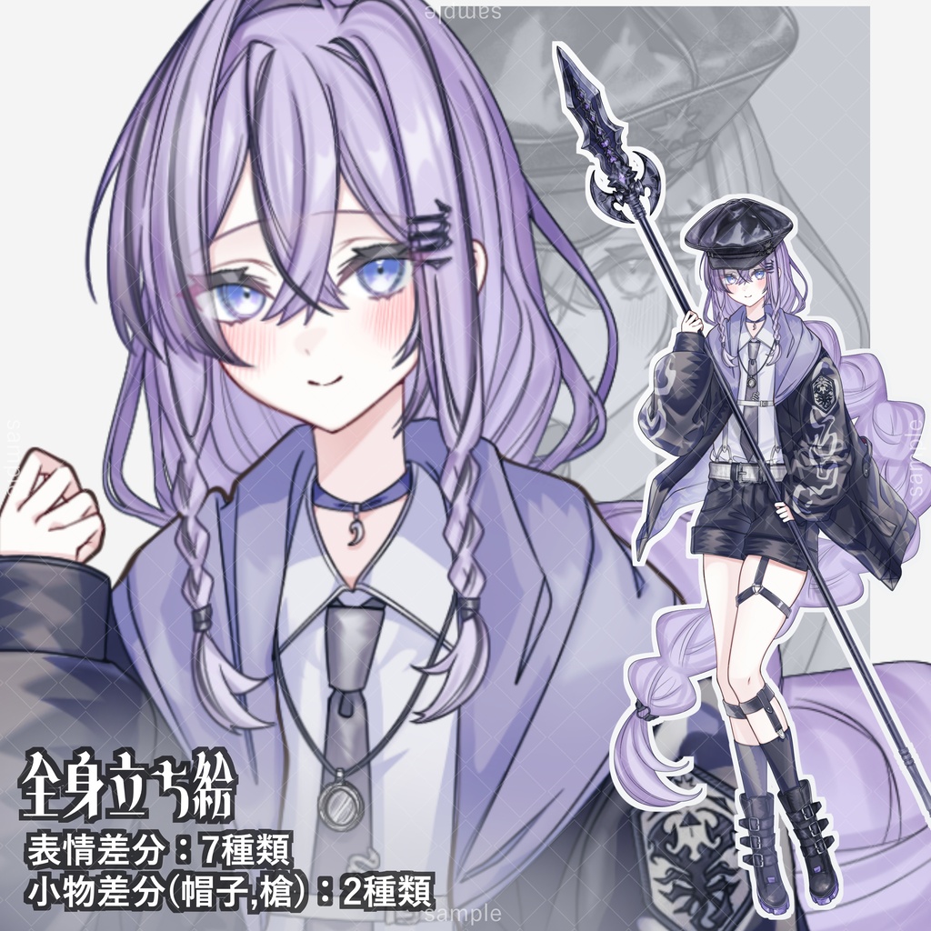 立ち絵185【表情7種＋帽子＋槍】紫髪,パーカー,女性