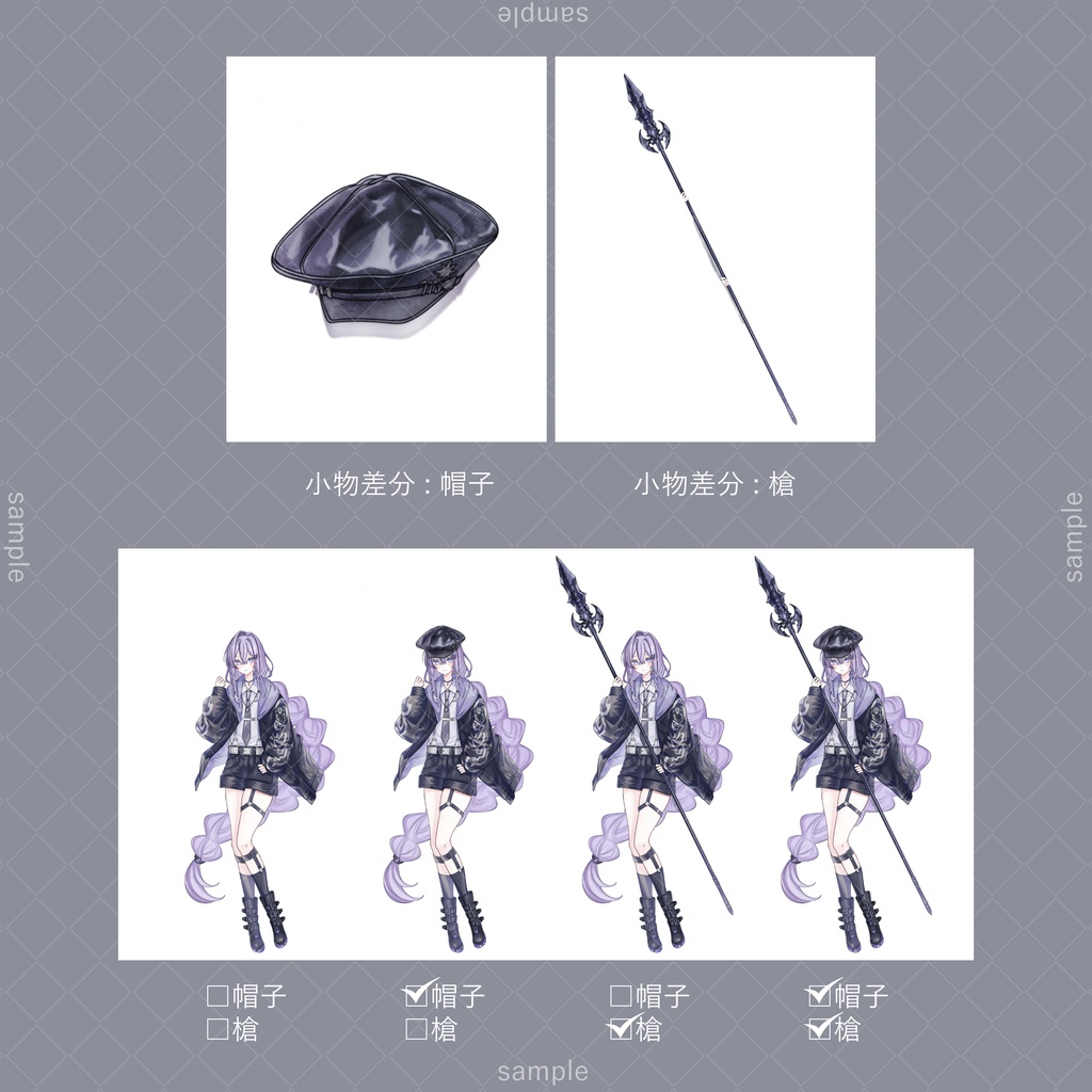 立ち絵185【表情7種+帽子+槍】紫髪,パーカー,女性