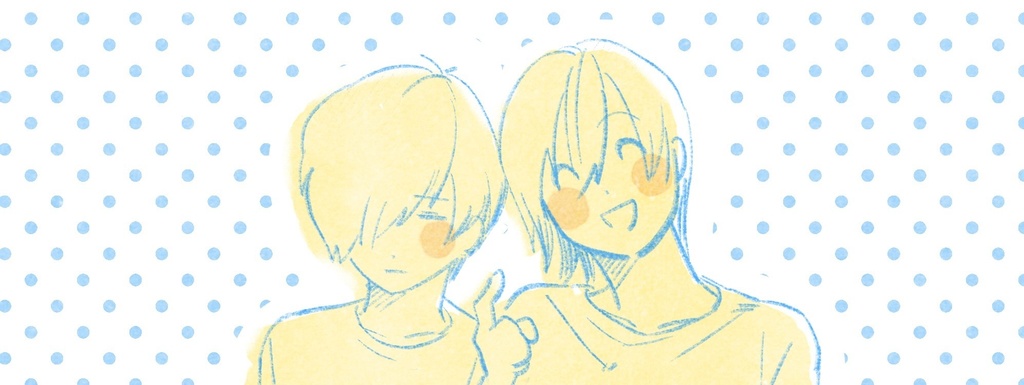 ワンダーフォーゲル