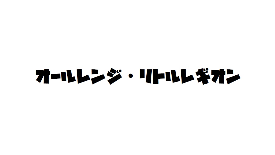 ぶくれしゅち問題集まとめパック