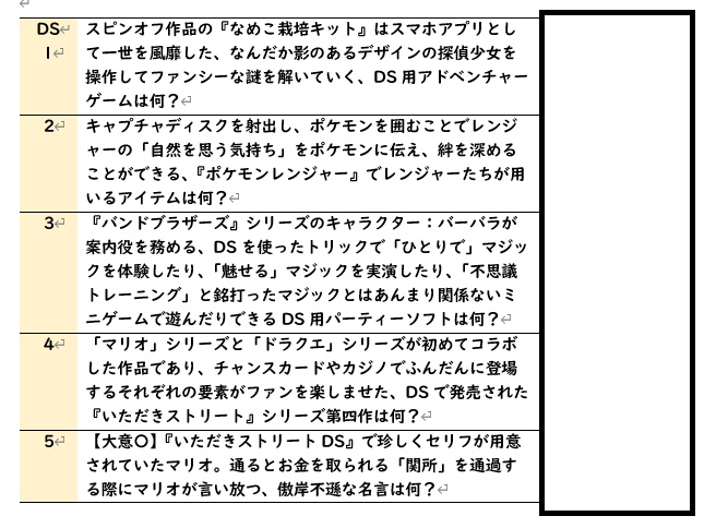 ブルーパペットショー・アペンド