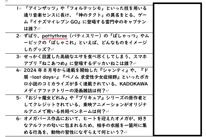 ブルーパペットショー・アペンド