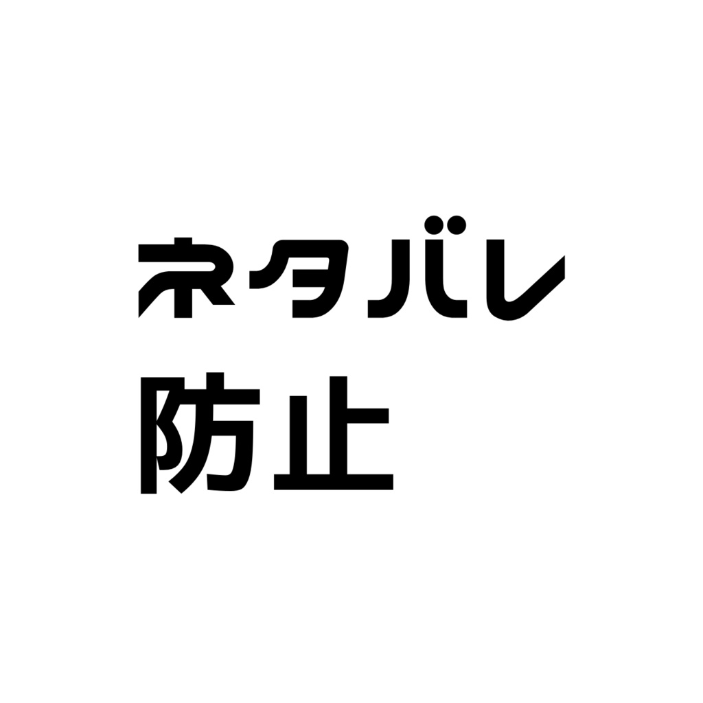 第2回ニコニコ御三家杯 公式記録集・問題コメント集【おまけつき】
