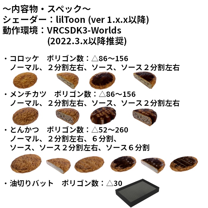 001 フライセット ~期間限定セール中~