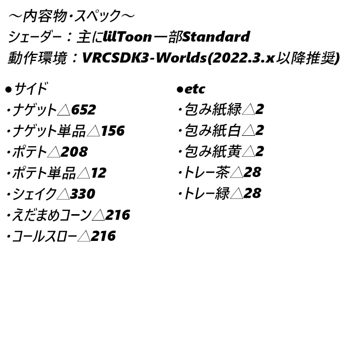 003 ハンバーガーセット ~期間限定セール中~