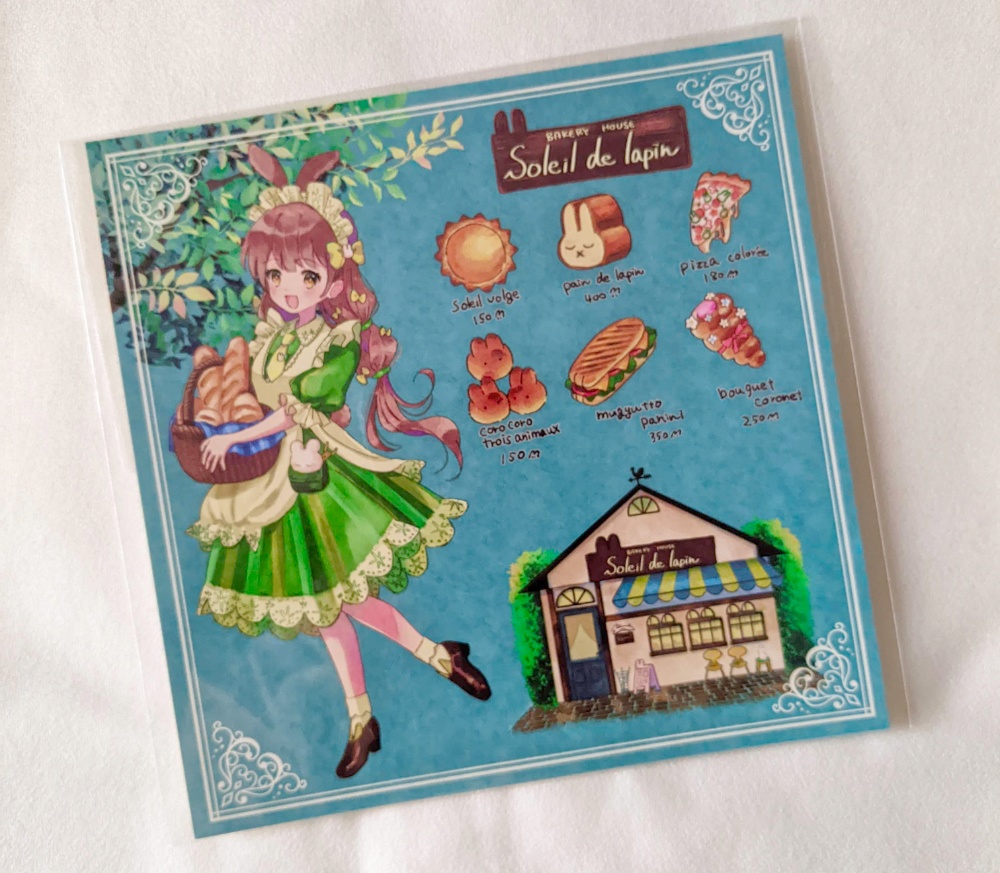 【正方形ポストカード】BAKERY HOUSE 「Soleil de lapin」