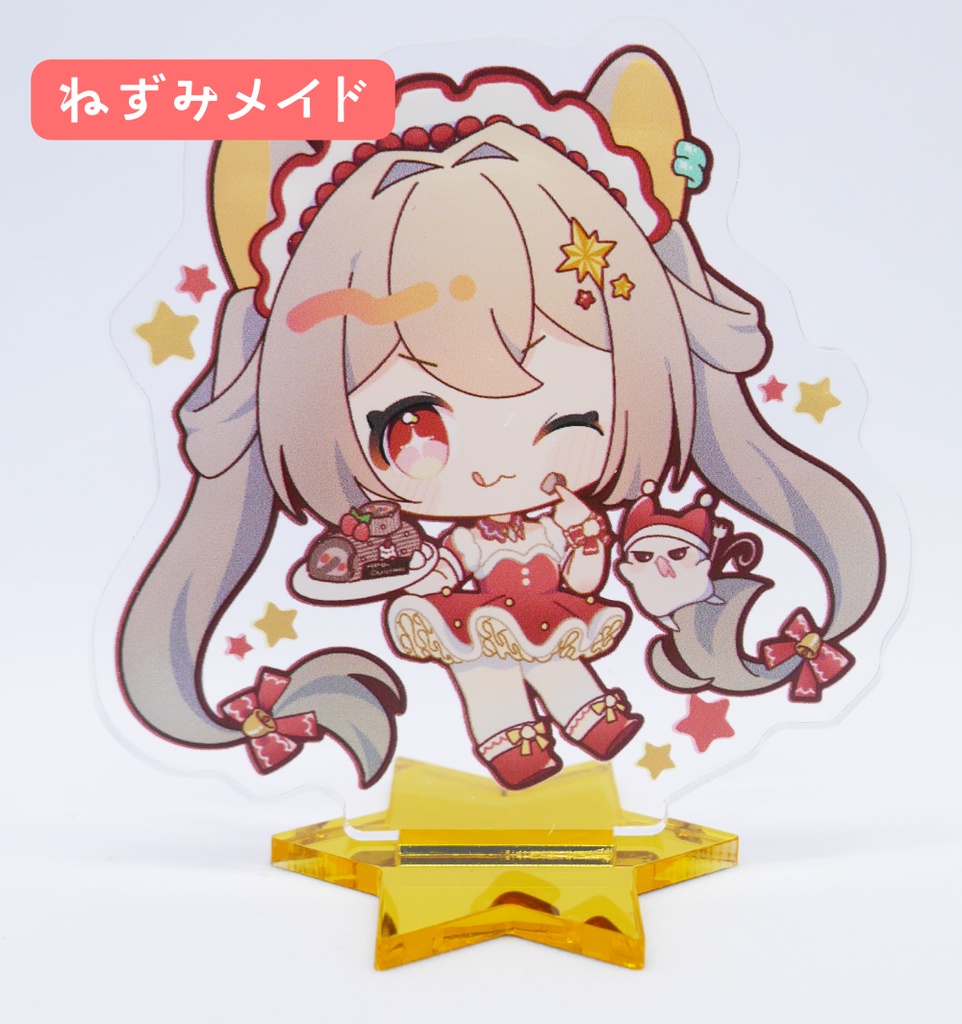 【アクスタ】クリスマスねずみメイド/ねこ天使