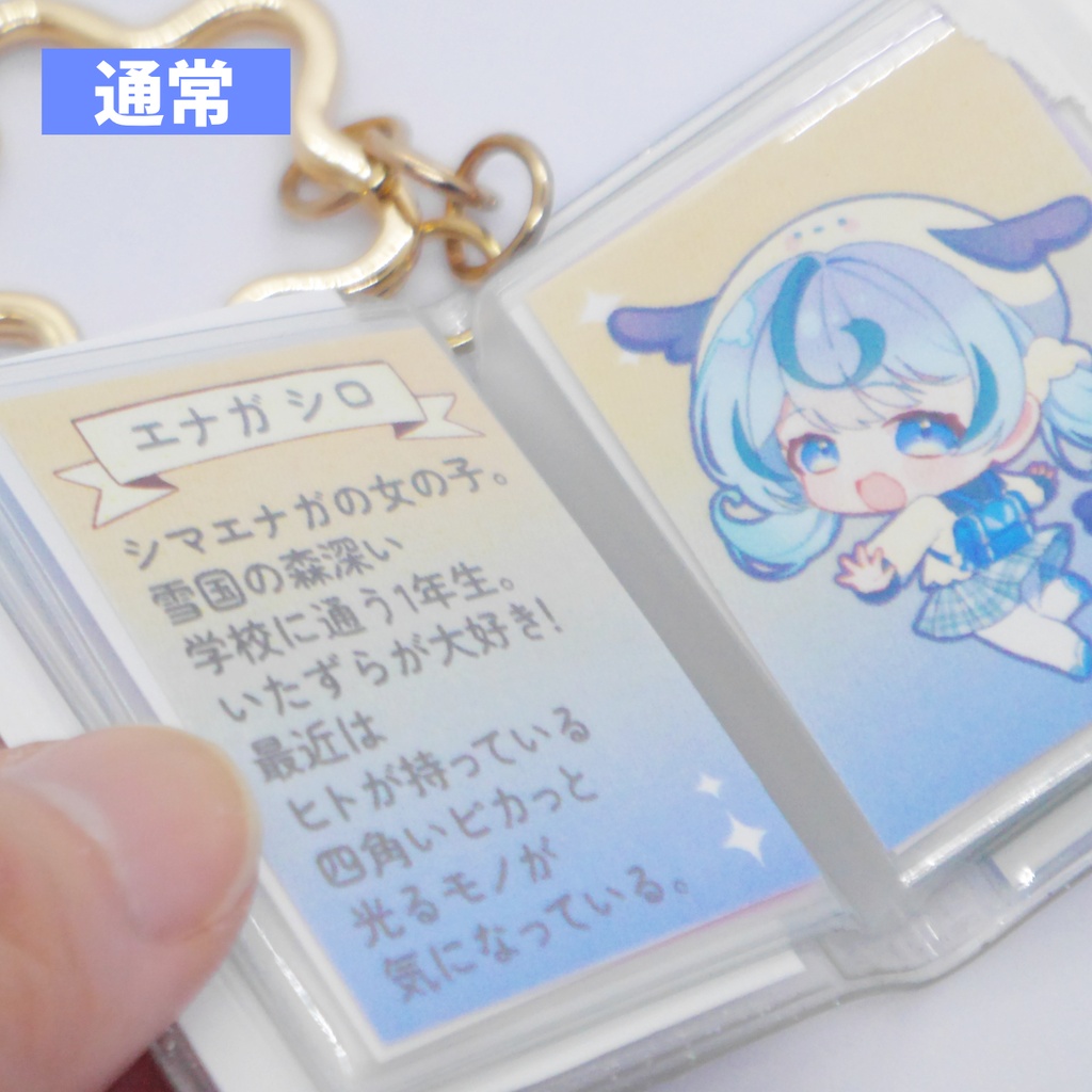 【豆本】こね田ぱん ミニキャラ図鑑 KAWAII BOOK