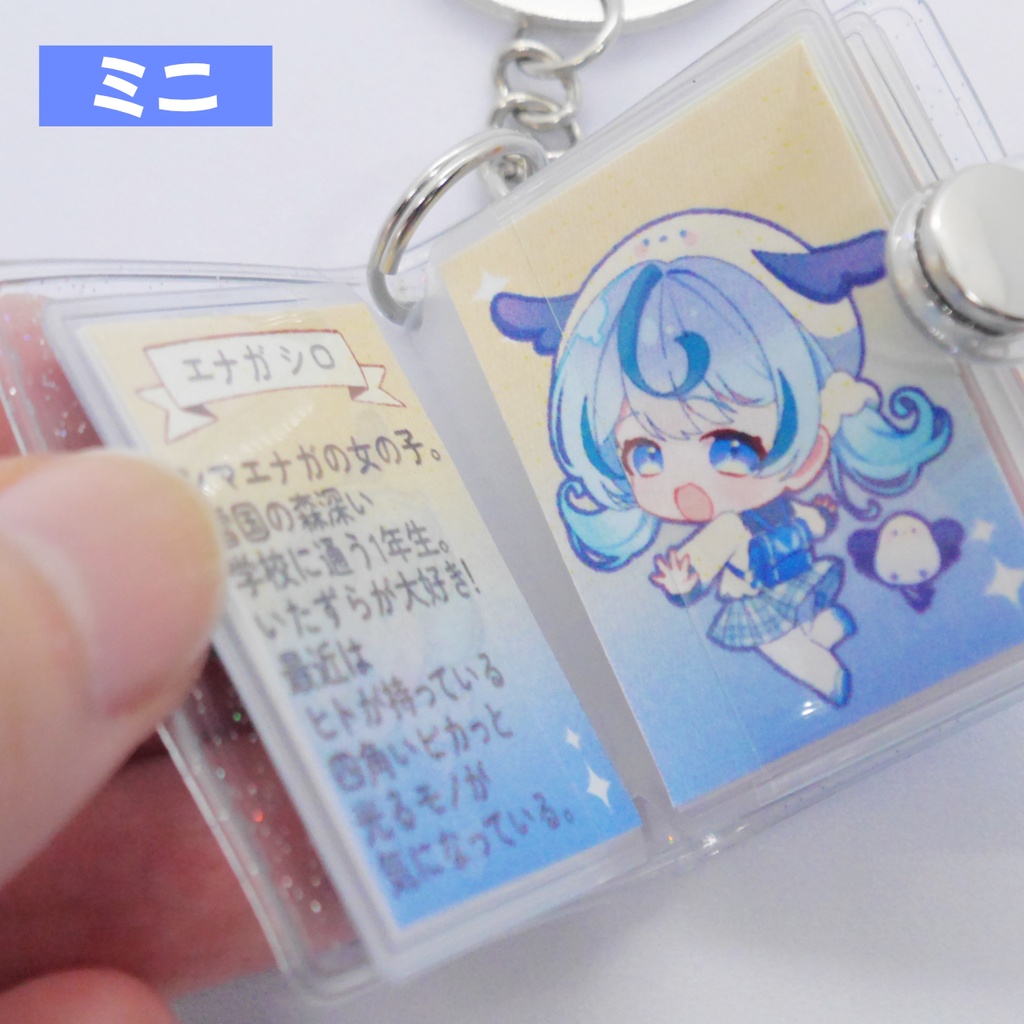 【豆本】こね田ぱん ミニキャラ図鑑 KAWAII BOOK
