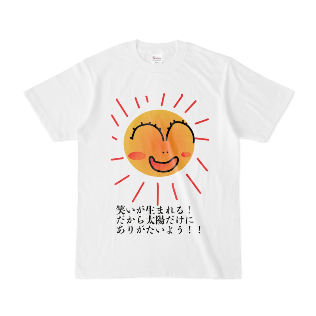 ツバメ様専用tシャツくん 直売お値下 rlsinstitute.edu.in