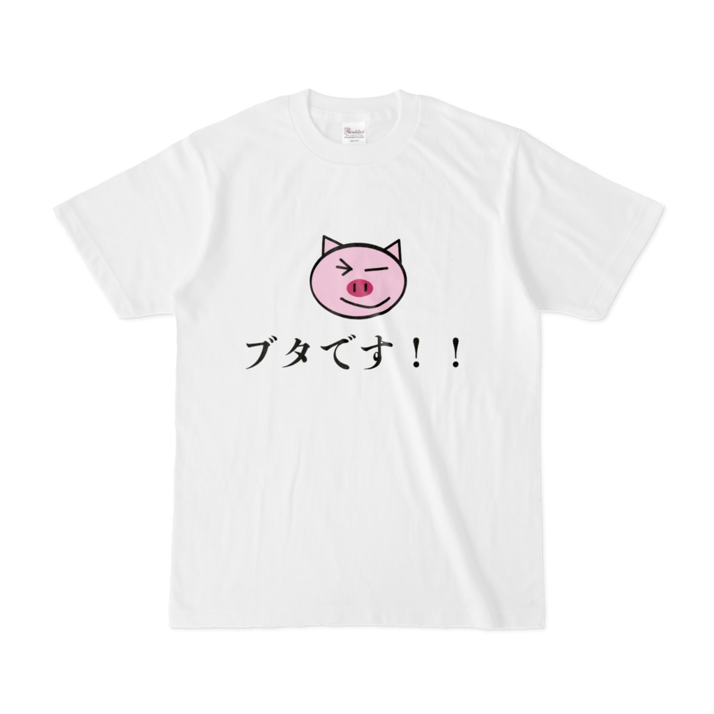 ブタさんTシャツホワイト。