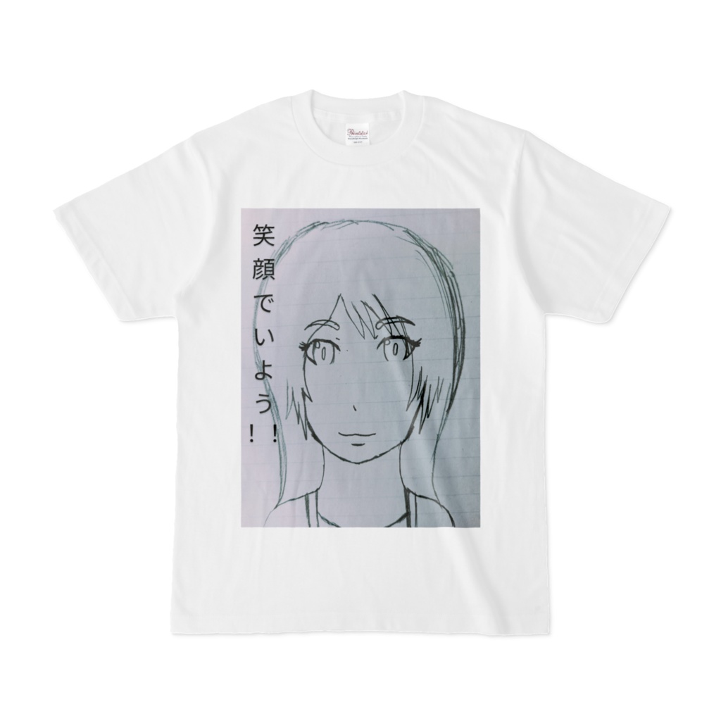 笑顔でいよう!!Tシャツ。