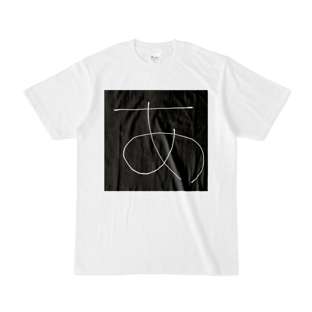 ひらがな文字『あ』Tシャツ。