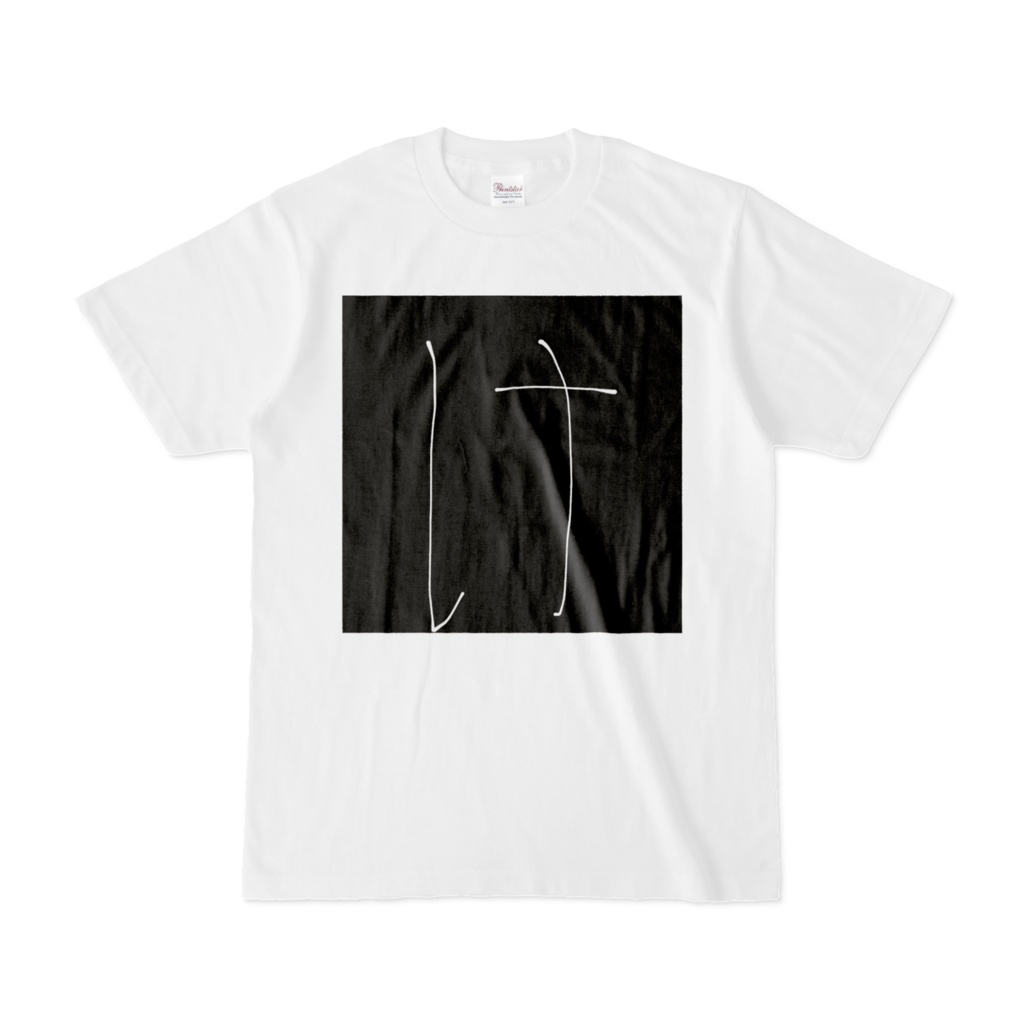 ひらがな文字『け』Tシャツ。