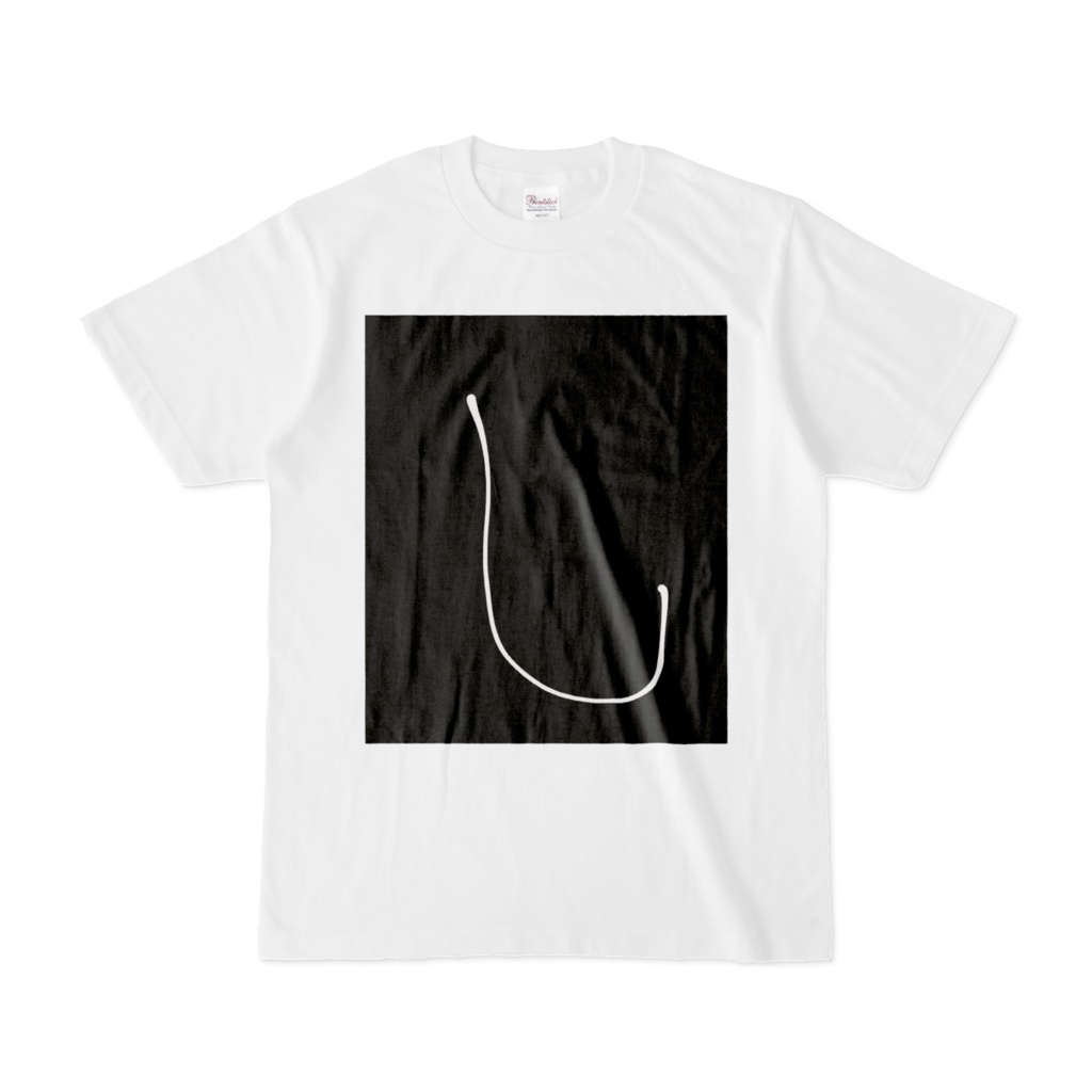 ひらがな文字『し』Tシャツ。