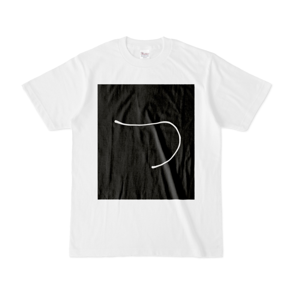 ひらがな文字『つ』Tシャツ。