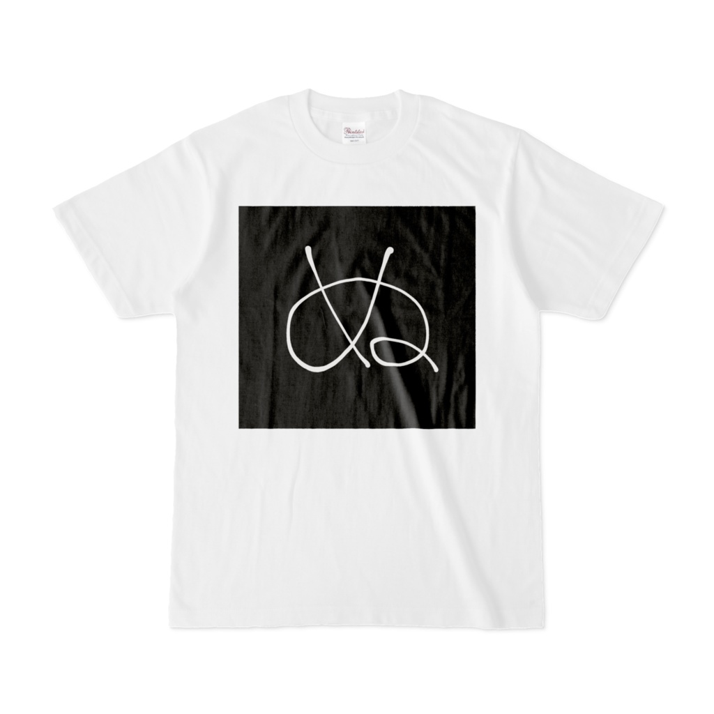 ひらがな文字『ぬ』Tシャツ。