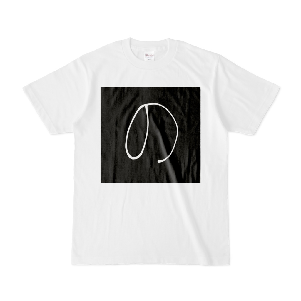 ひらがな文字『の』Tシャツ。