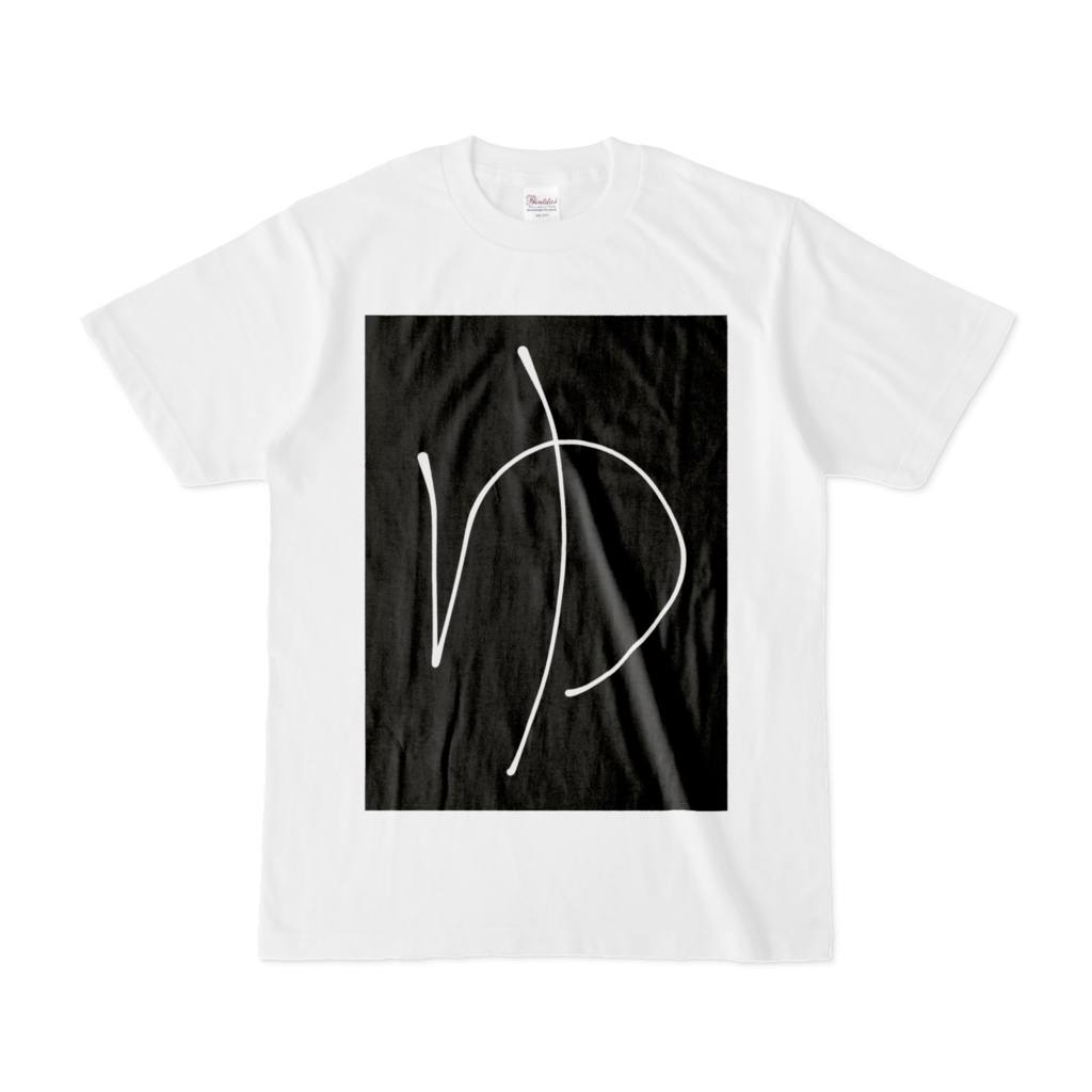 ひらがな文字『ゆ』Tシャツ。