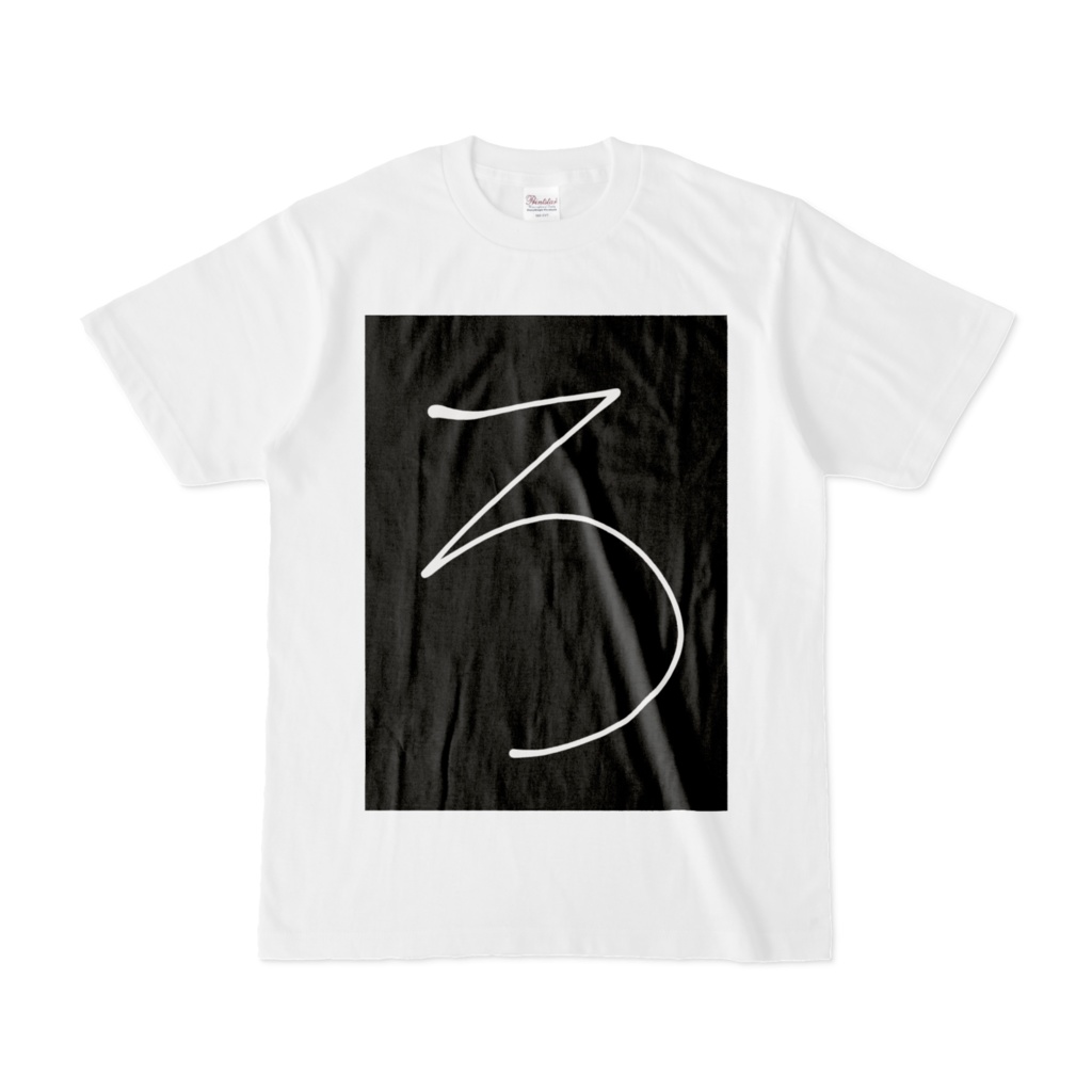 ひらがな文字『ろ』Tシャツ。