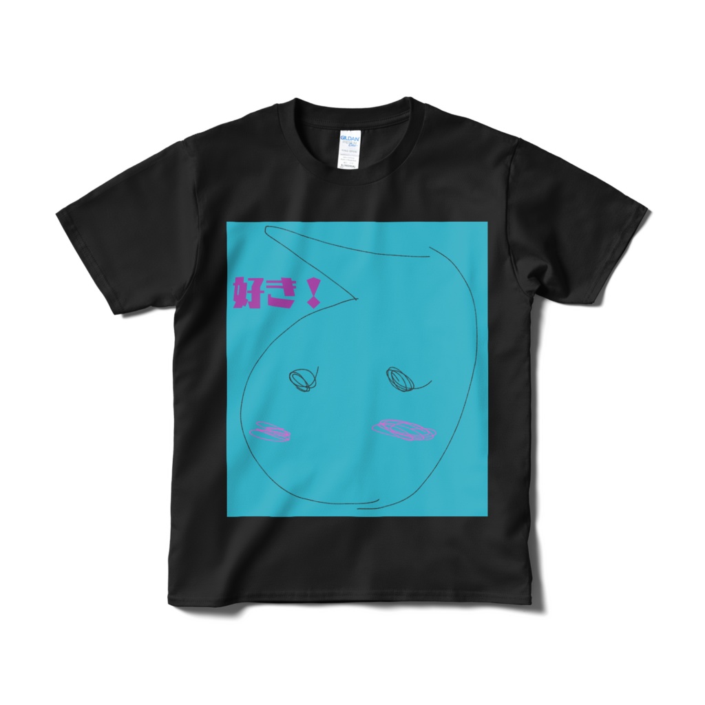 好きだけど言えない、、Tシャツ。