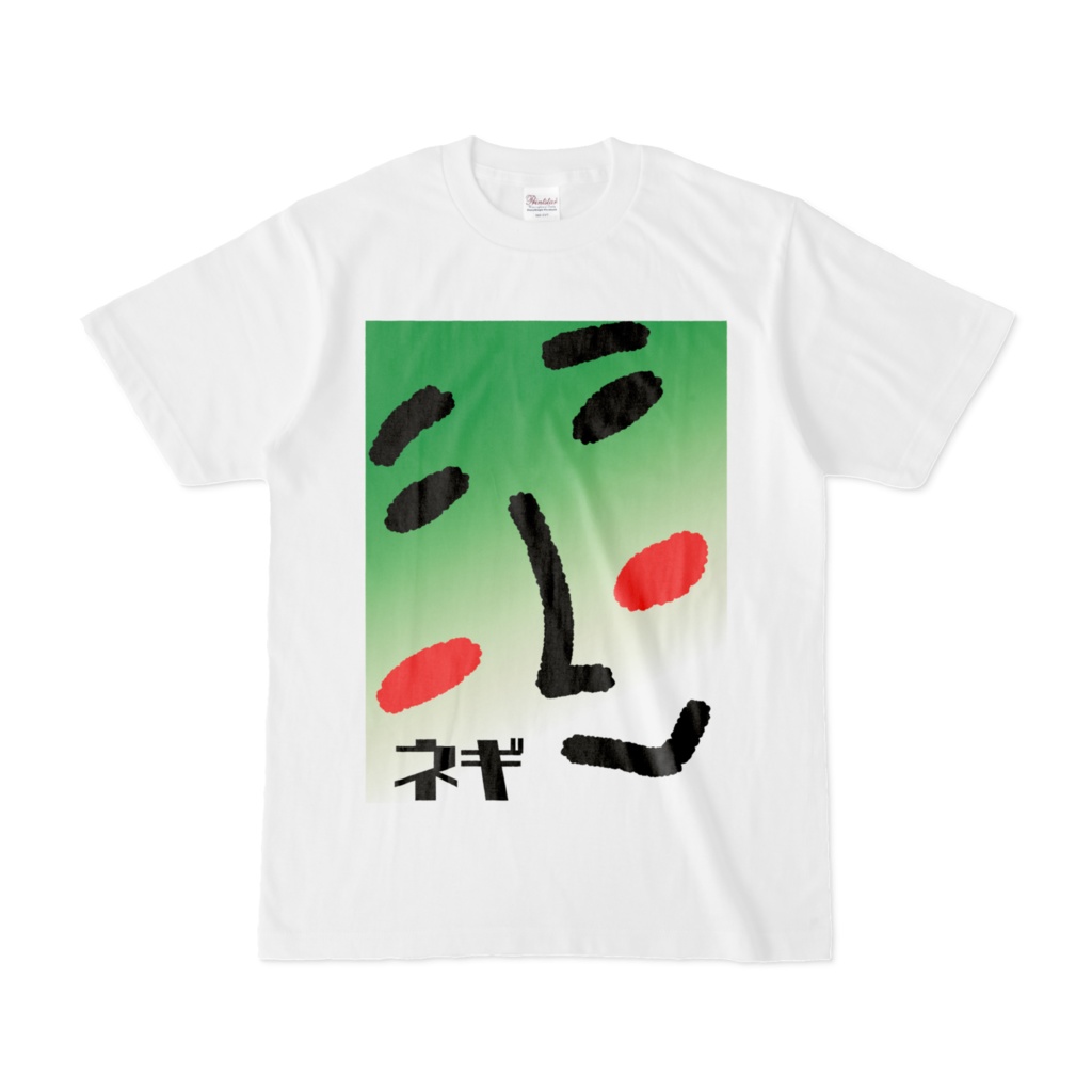 涼しげネギです!Tシャツ。