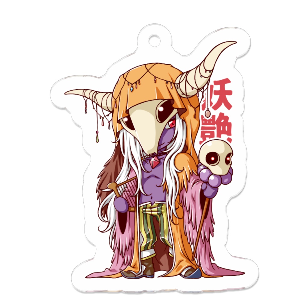 【RO】冠ネクロマンサーアクリルキーホルダー