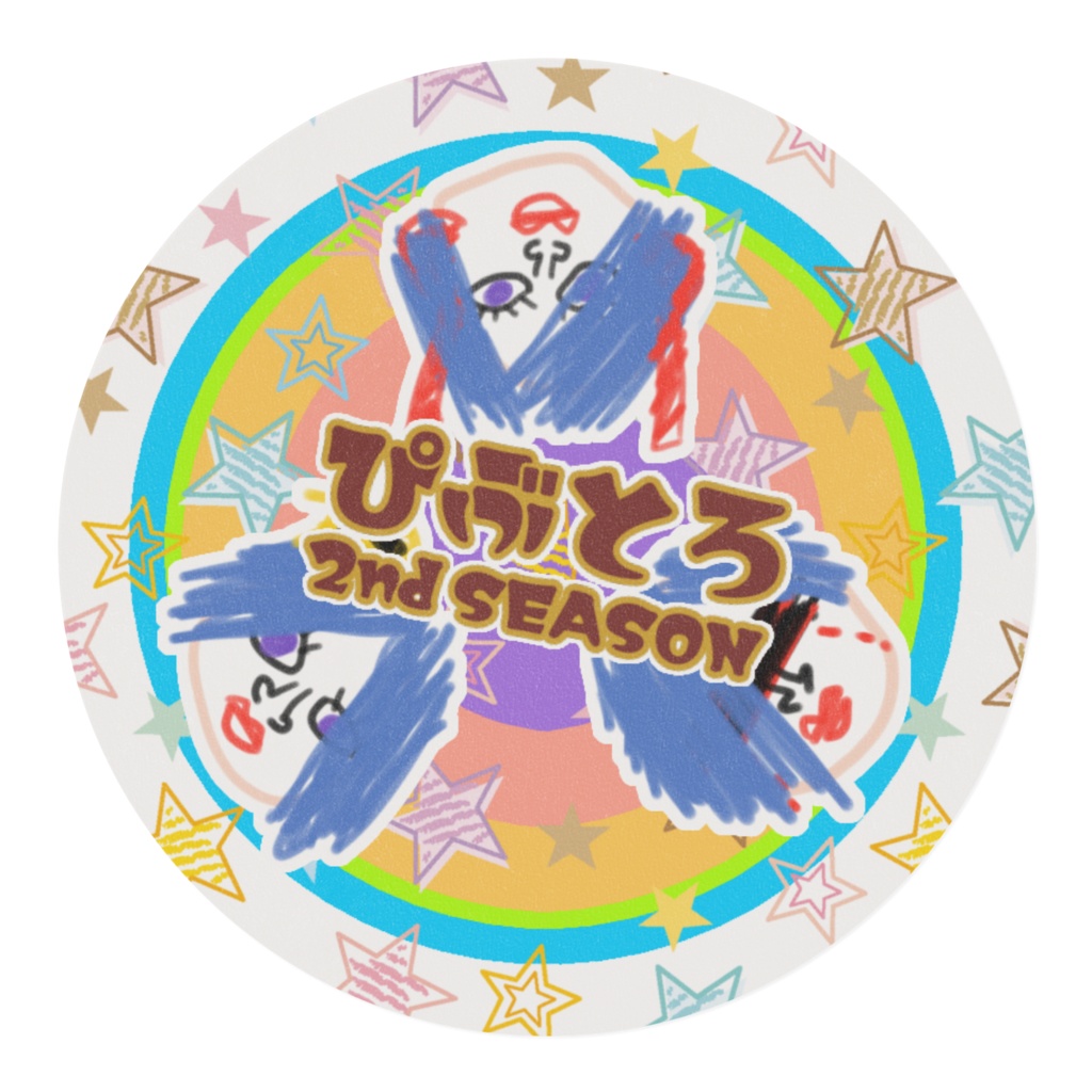 【RO】某長男画伯の三兄弟似顔絵マスキングテープ・カラフル