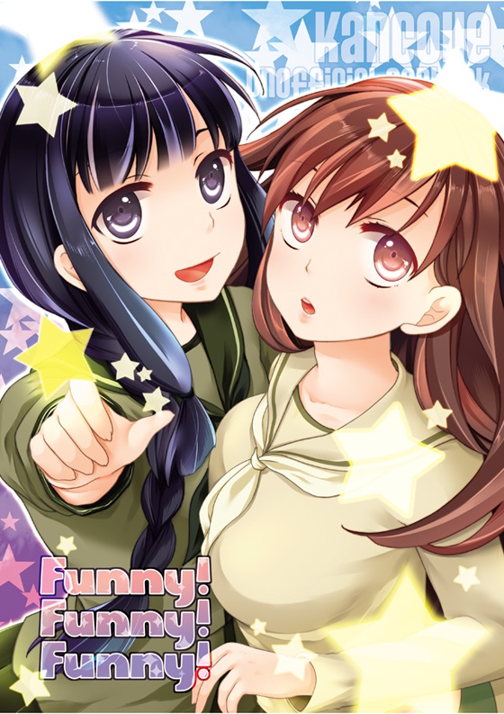Funny!Funny!Funny!