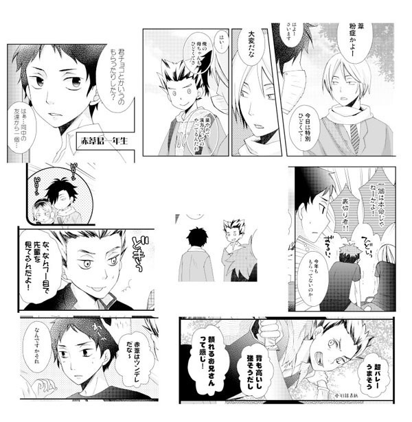 【DL版】梟ずかん