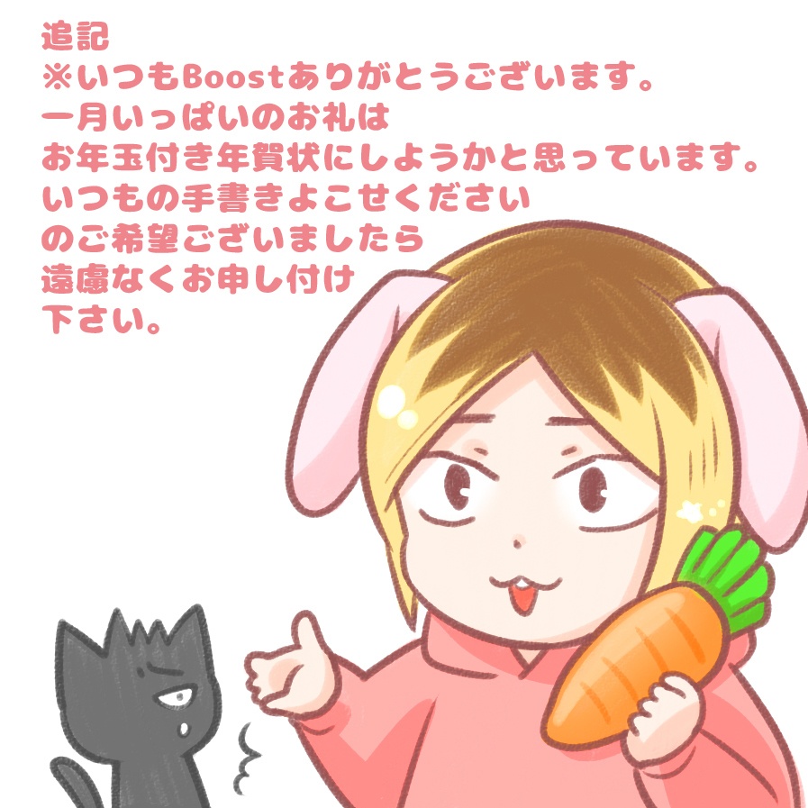 【バッジ 76mm】 C101新作 2022年 冬 黒研