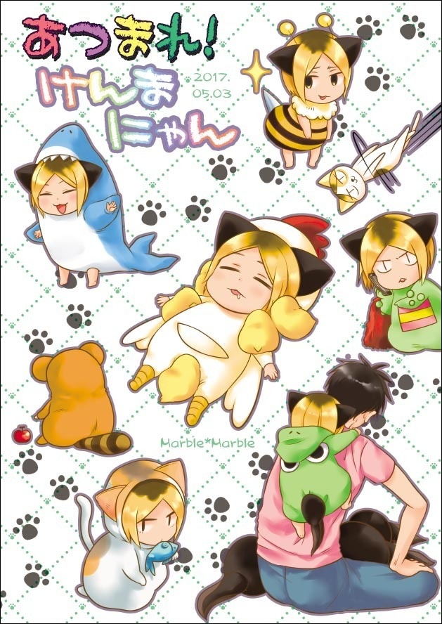 研磨にゃんシリーズ 13冊一括セット(2025.08現在庫)