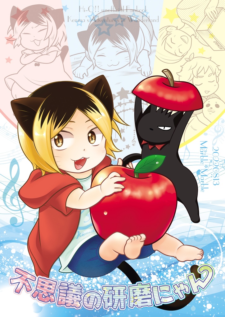 研磨にゃんシリーズ 13冊一括セット(2025.08現在庫)