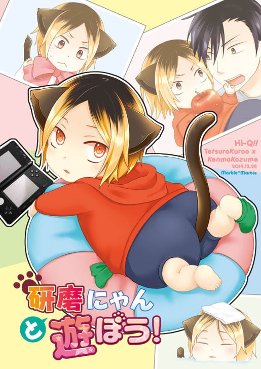 研磨にゃんシリーズ 13冊一括セット(2025.08現在庫)